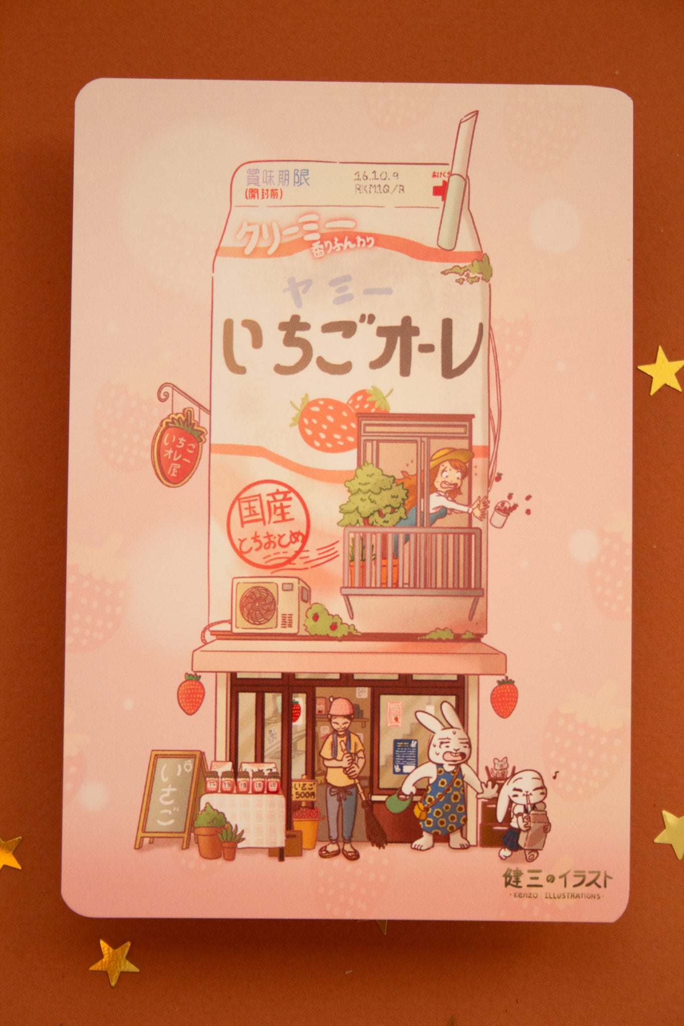 Strawberry Milk Apartment Art Print