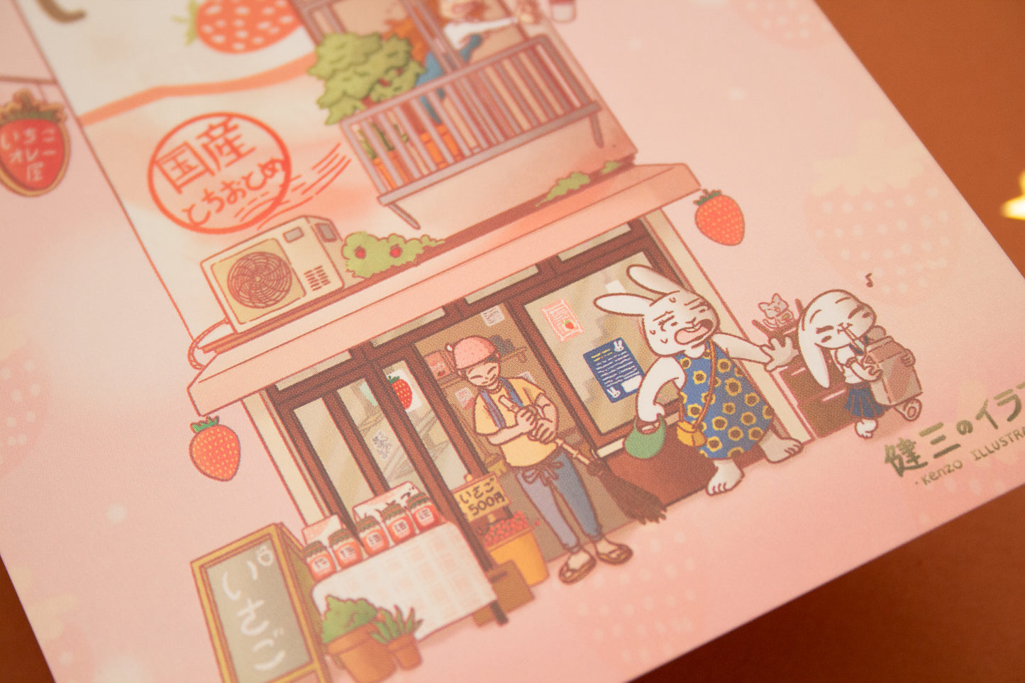 Strawberry Milk Apartment Art Print