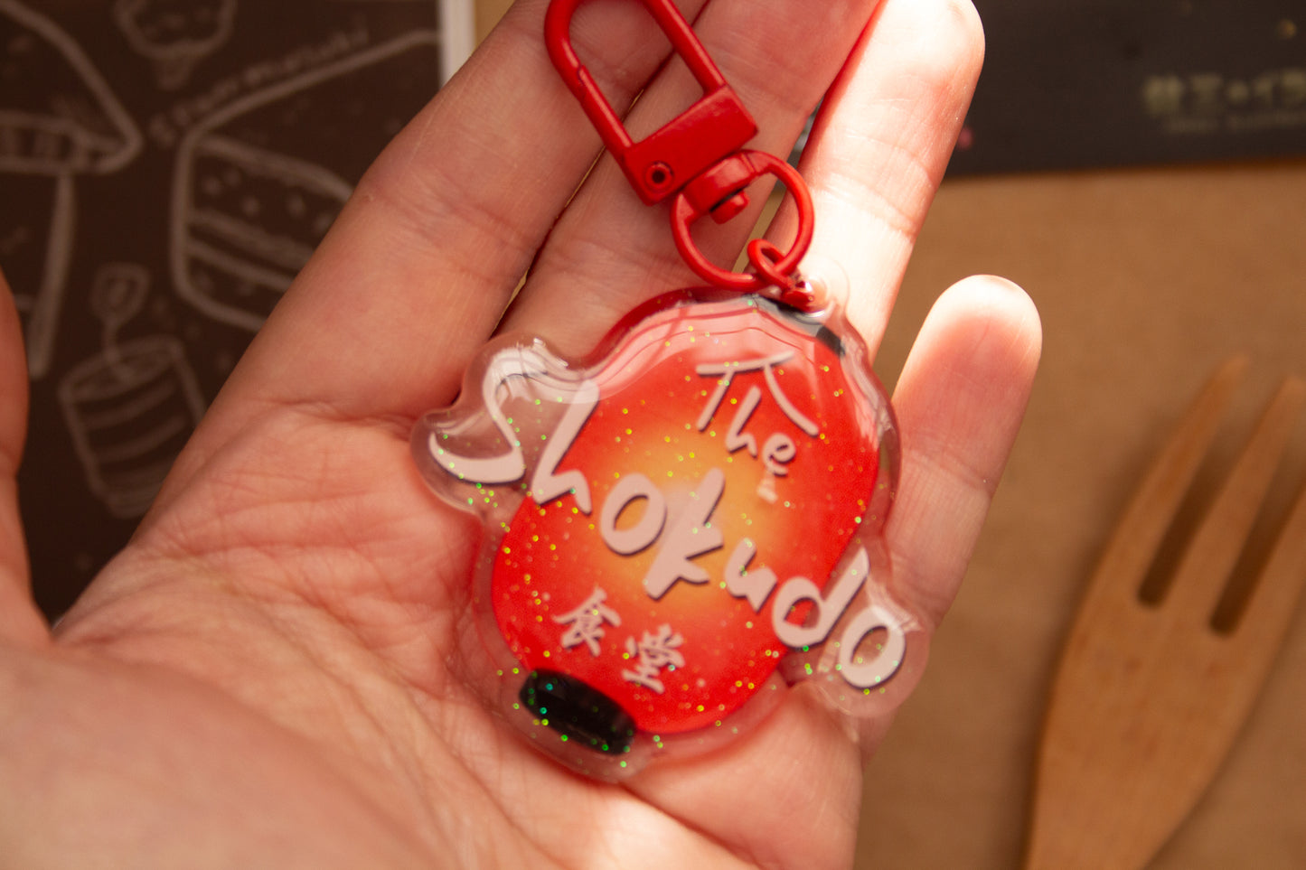 Shokudo Lantern Logo Keychain
