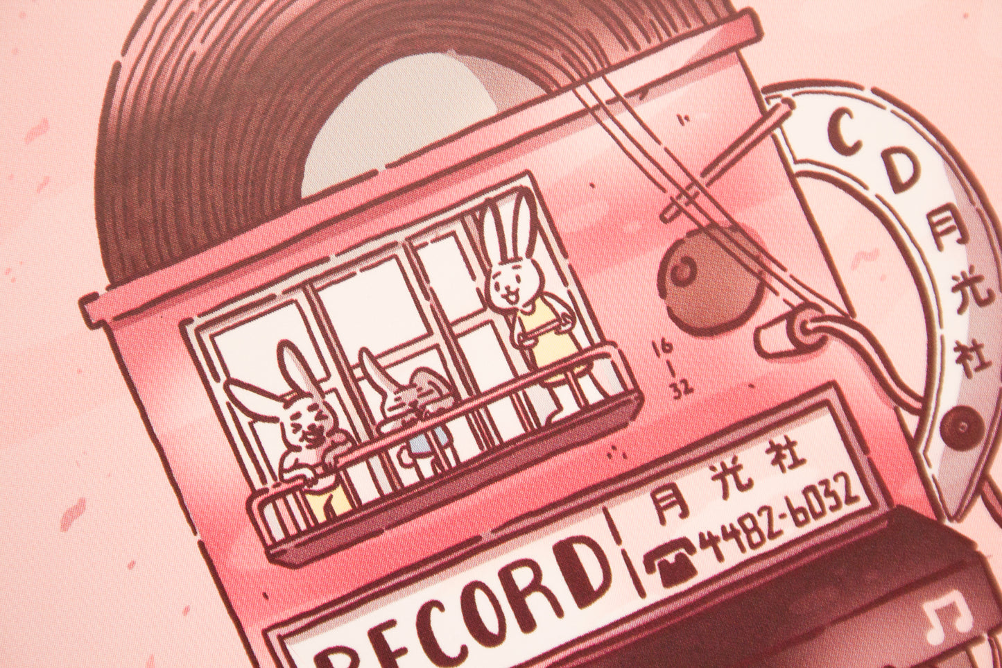Record Store Print (6x9 Print)