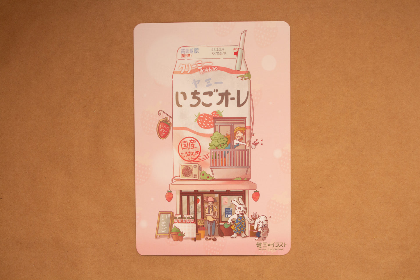 Strawberry Milk Apartment Art Print