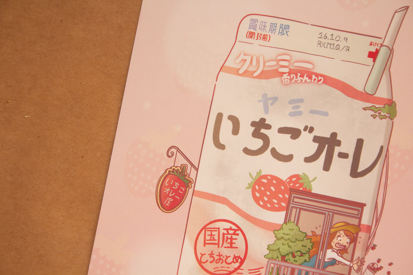 Strawberry Milk Apartment Art Print