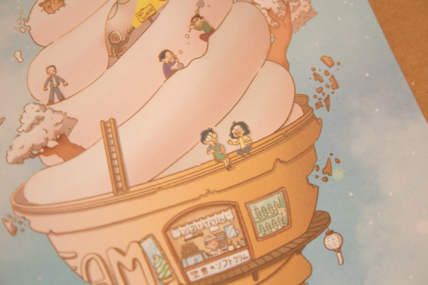 Sky Island Soft Cream Art Print