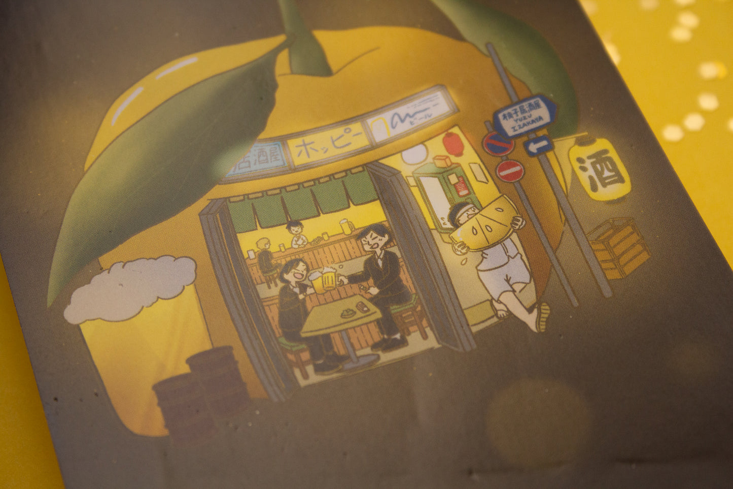 Yuzu Izakaya Print (4x6 Print)