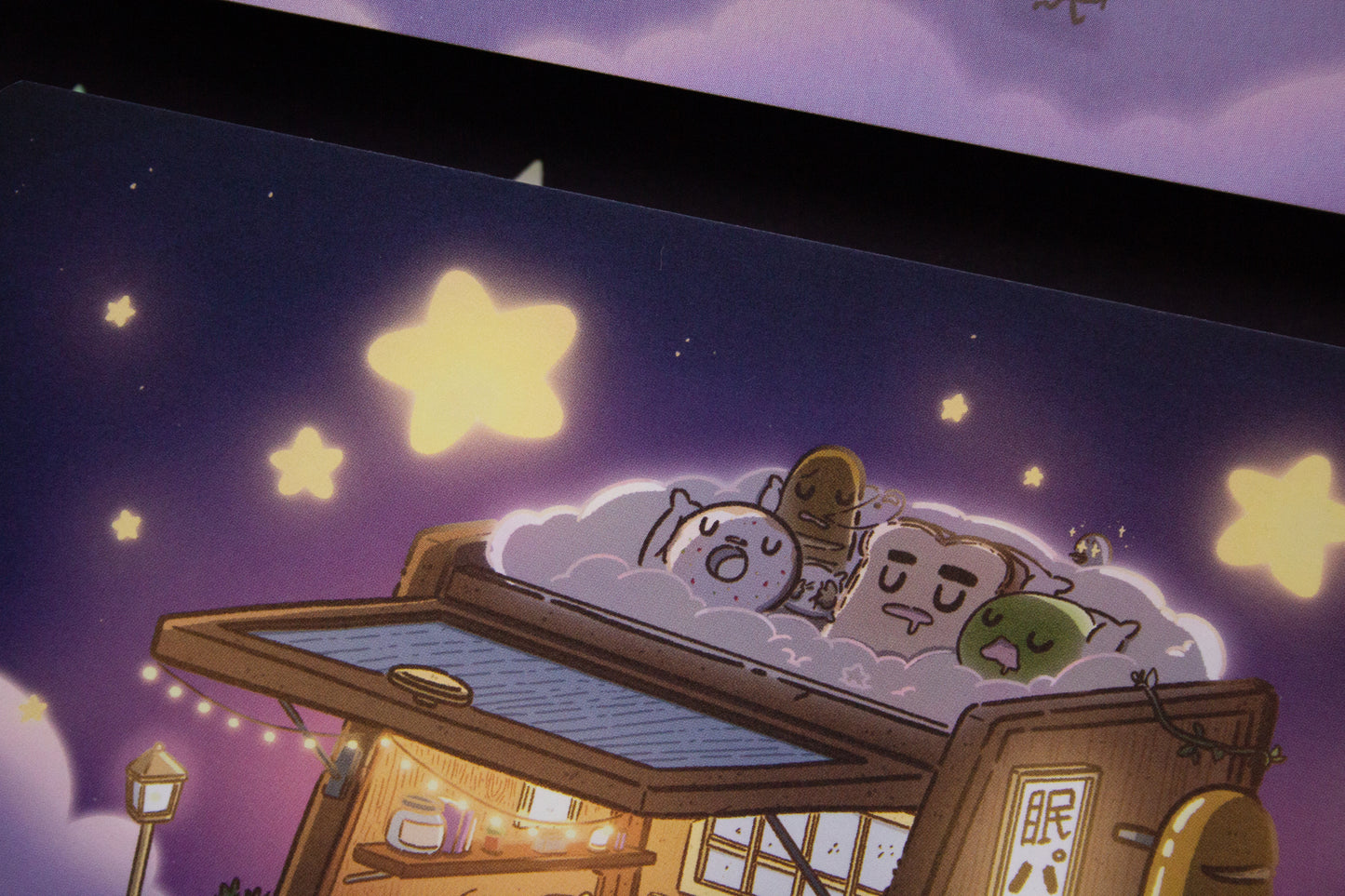 Sleepy Bread Box Art Print