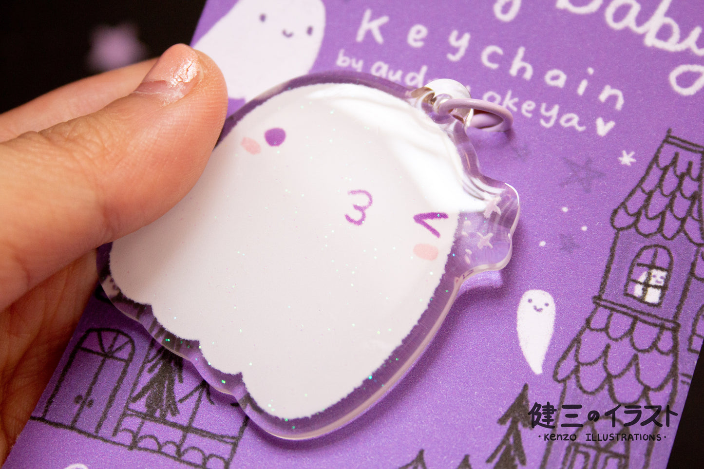 Spooky Baby Keychain