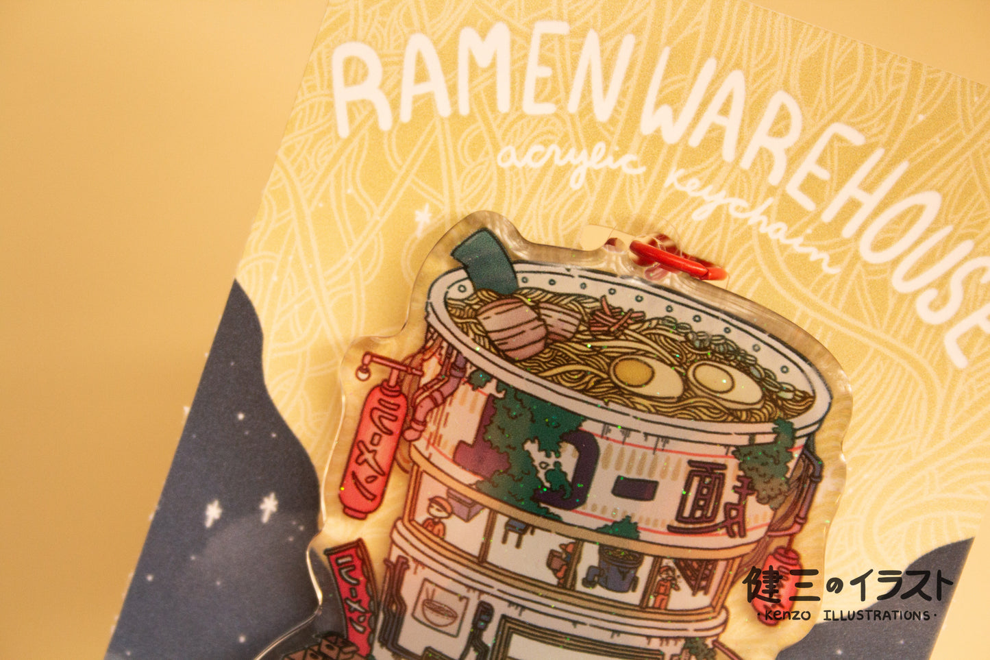 Ramen Warehouse Keychain