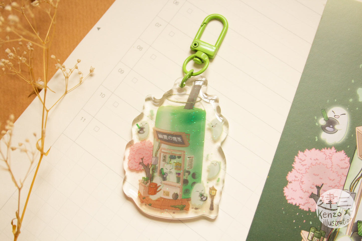 Matcha Latte Keychain