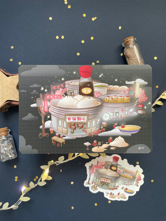 Dim Sum Town Art Print