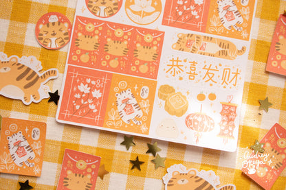 Chinese New Year Sticker Sheets | Year of the Tiger Sticker Sheet