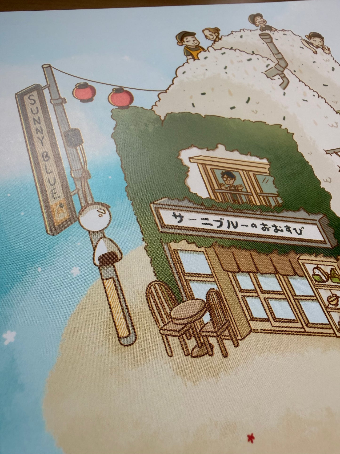 Omusubi Island Art print