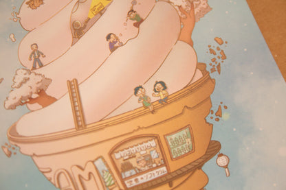Sky Island Soft Cream Art Print