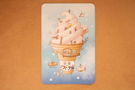 Sky Island Soft Cream Art Print