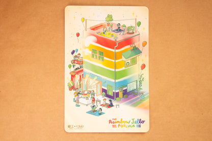 Rainbow Jello House Art Print
