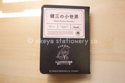 Matcha Machiya Tiny Notes