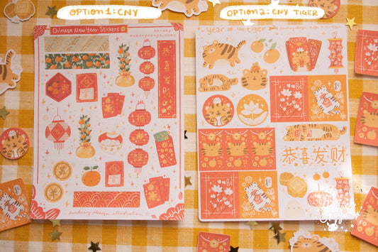 Chinese New Year Sticker Sheets | Year of the Tiger Sticker Sheet