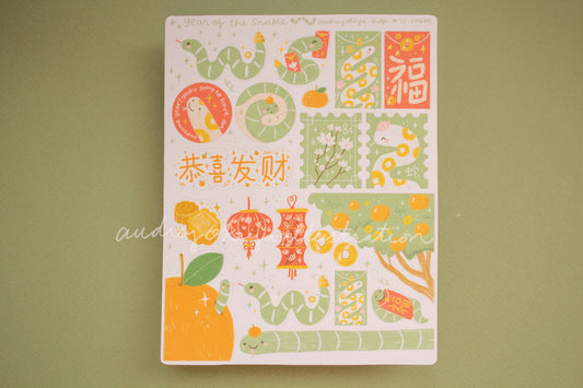 CNY Snake Sticker sheet