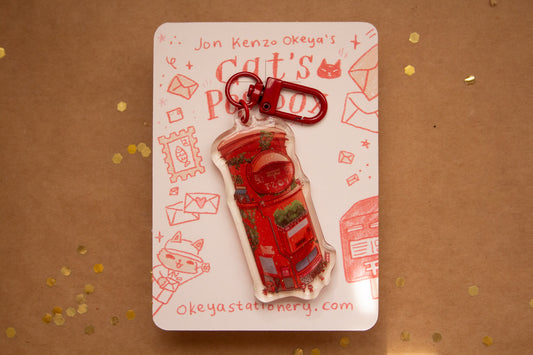 Cat Post Box Keychain