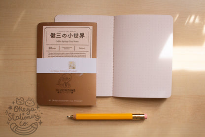 Coffee Springs Tiny Notes