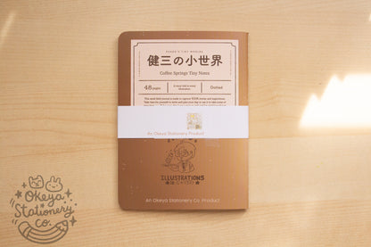 Coffee Springs Tiny Notes