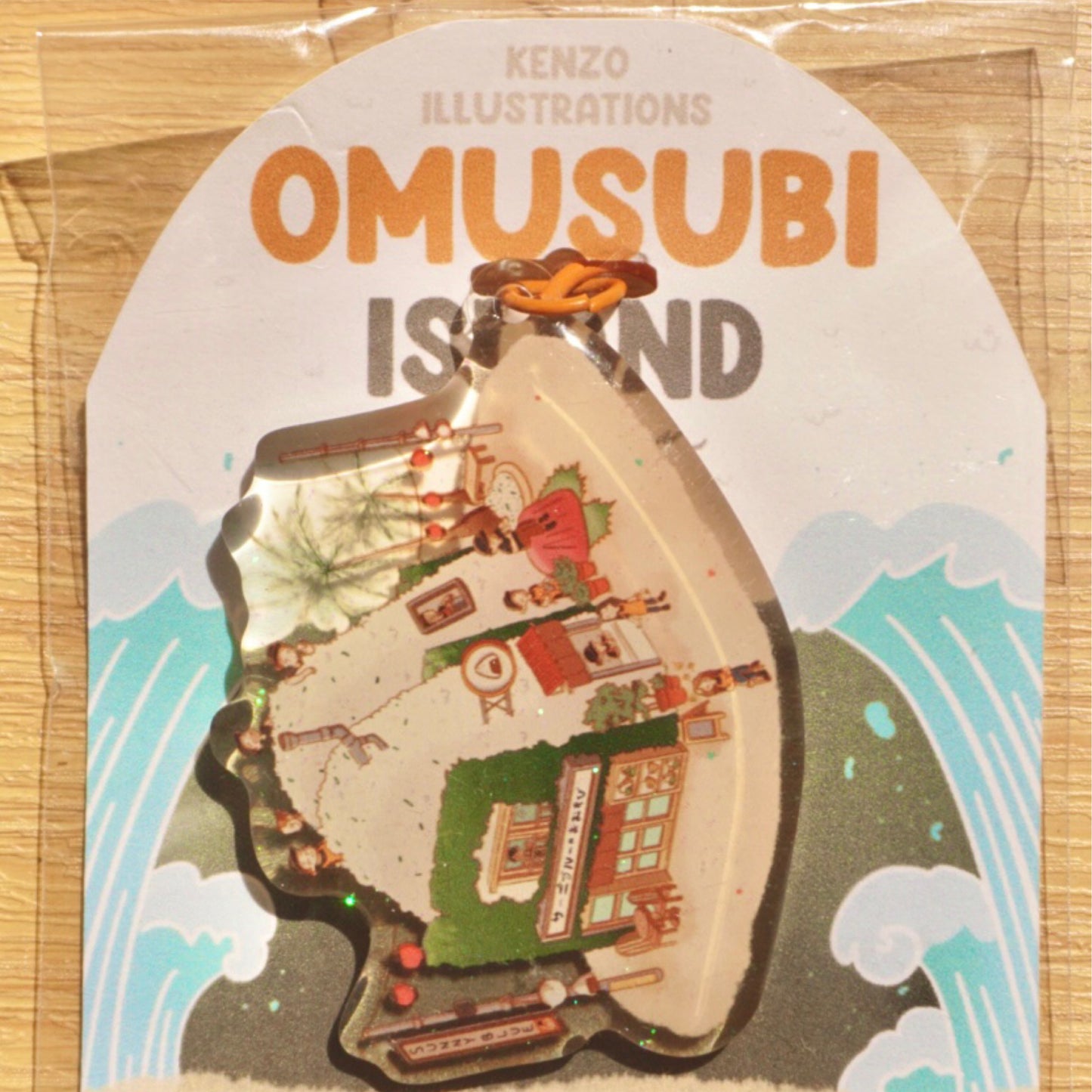 Omusubi Island Keychain