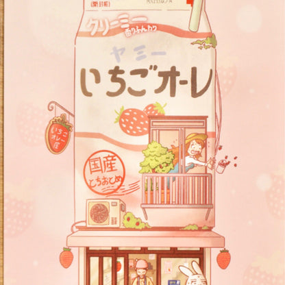 Strawberry Milk Apartment Art Print