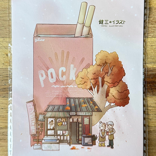 Pocky Print (4x6 Print)