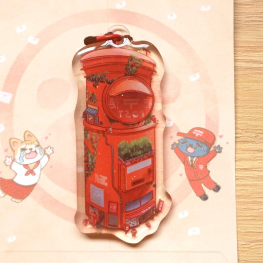 Cat Post Box Keychain