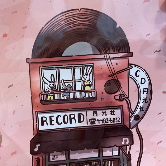 Record Store Print (6x9 Print)