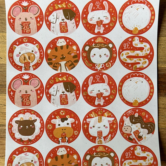 Zodiac Sticker Sheet